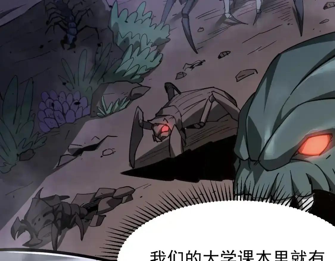 063话 丽康医美的黑幕10
