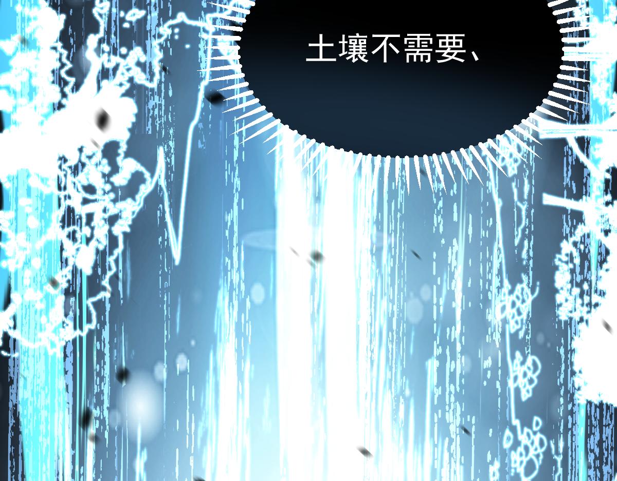 059话 感悟法的运用17