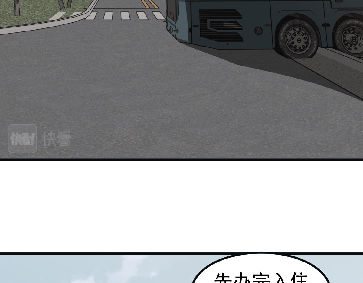 076话 分组查命案61
