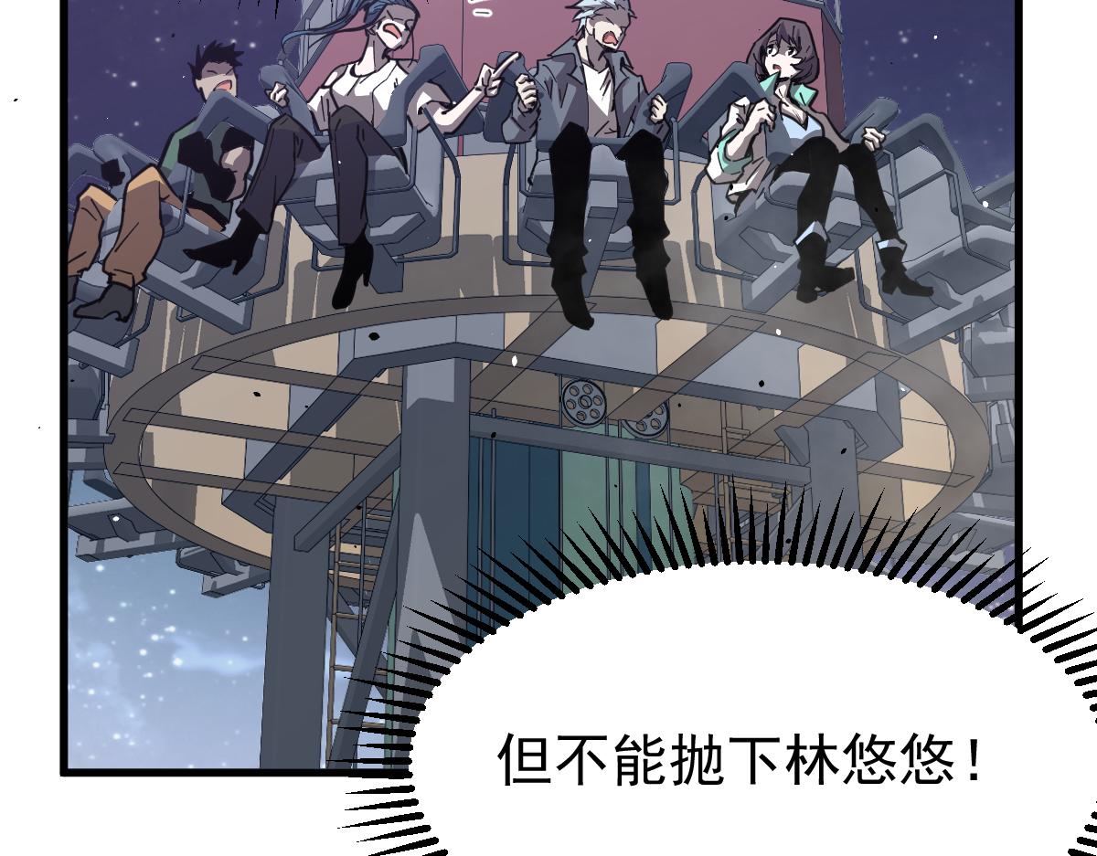 14话 被迫应战!!35