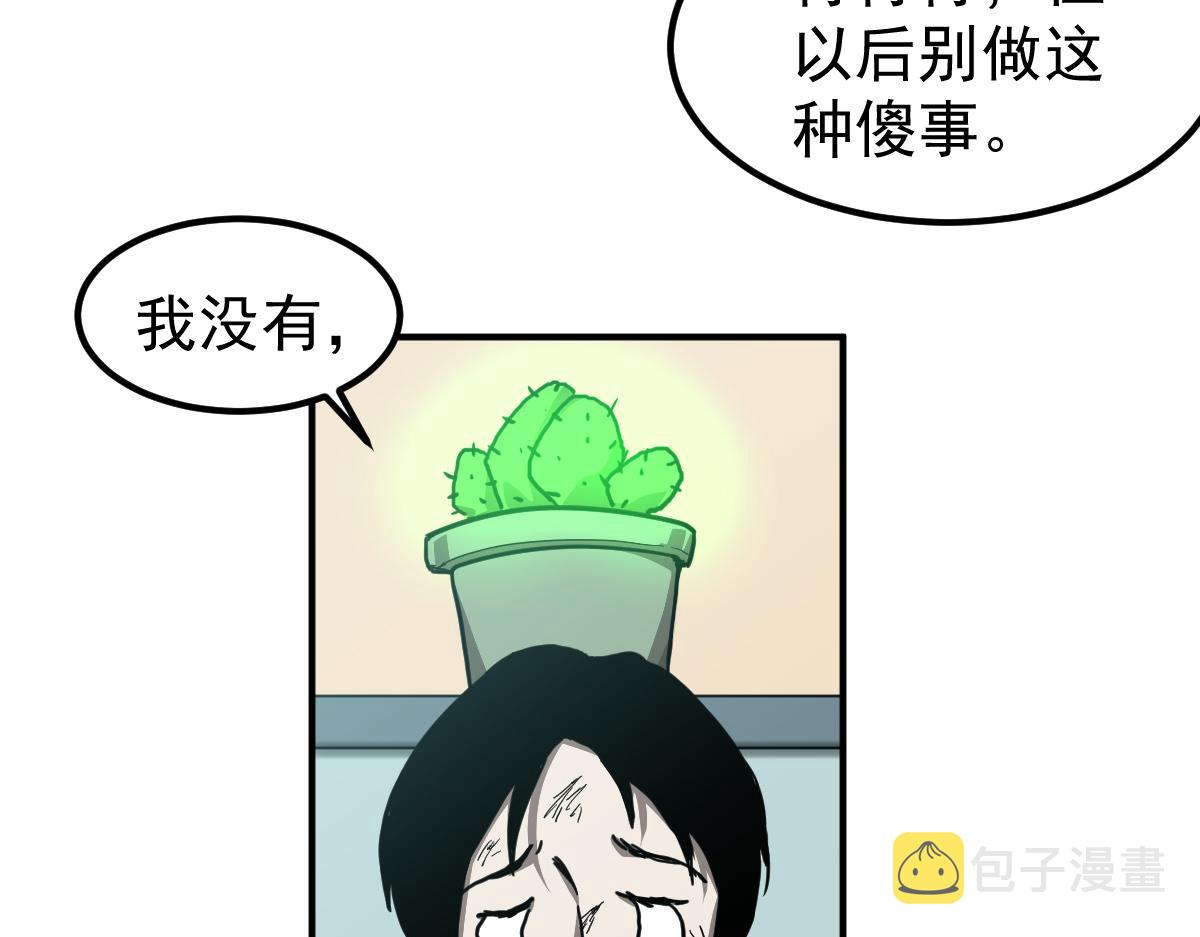 030话 特招—反应测试135