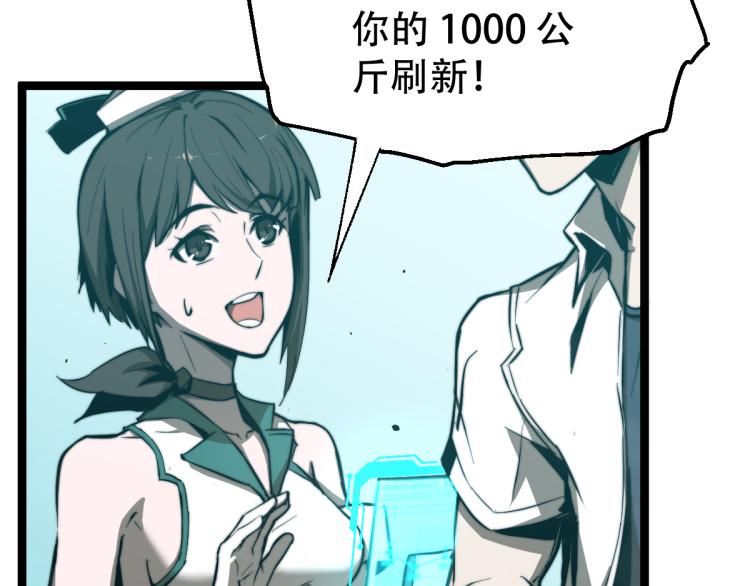 04话 勉强及格？122