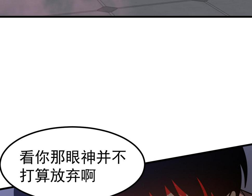 第90话 明河战鬼夫119