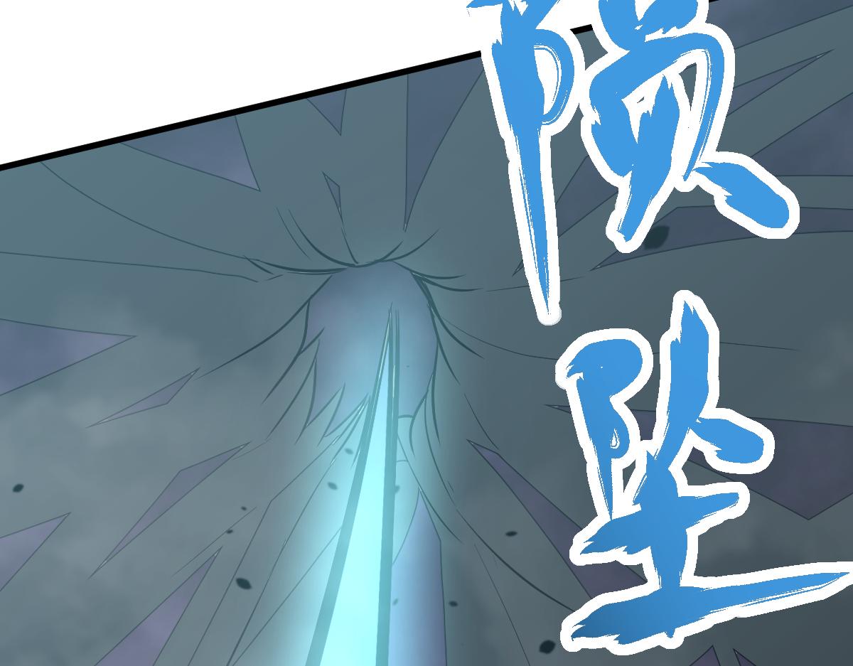 050话 明河灭妖救楼浅115