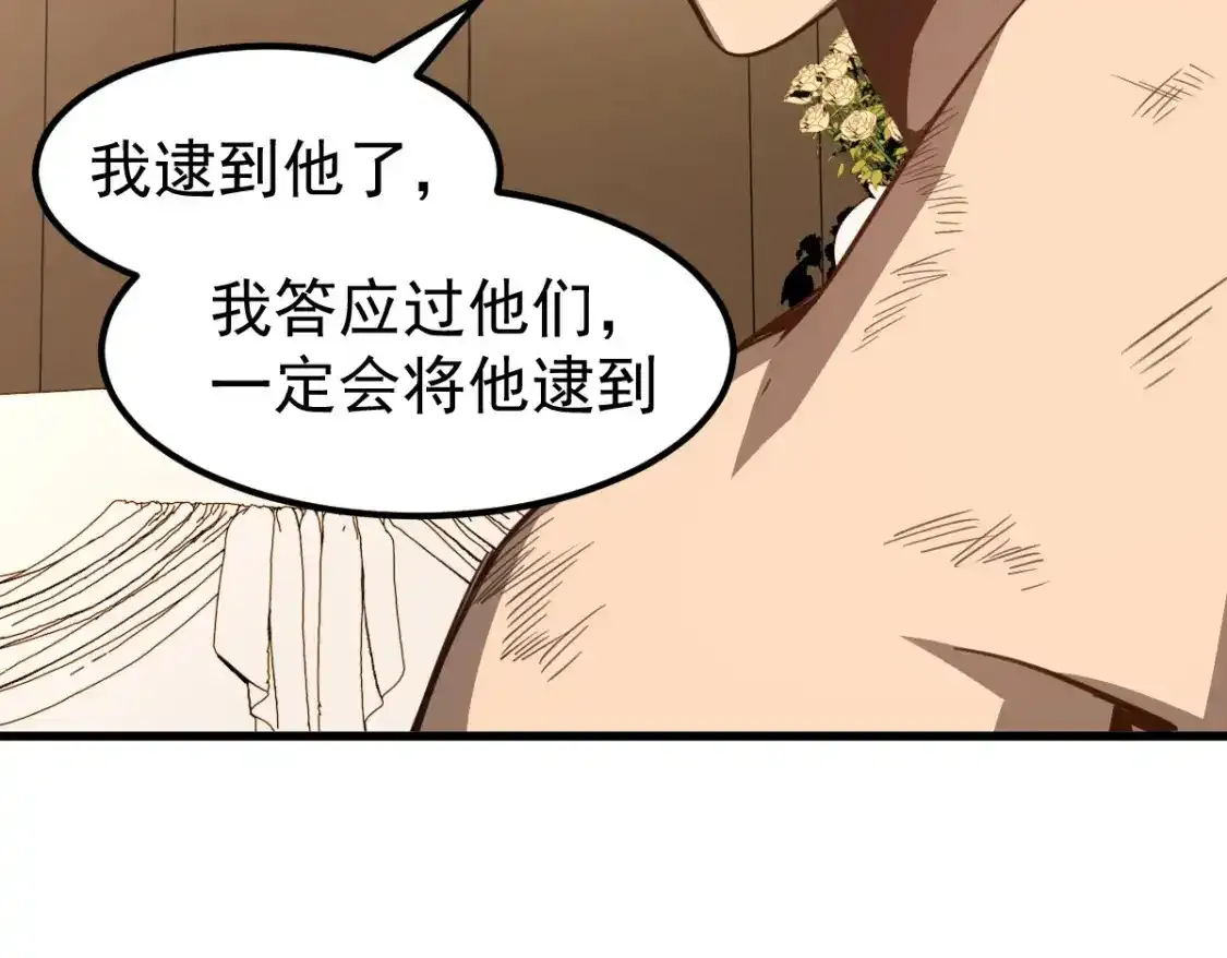 072话 暴打门徒慰教官138