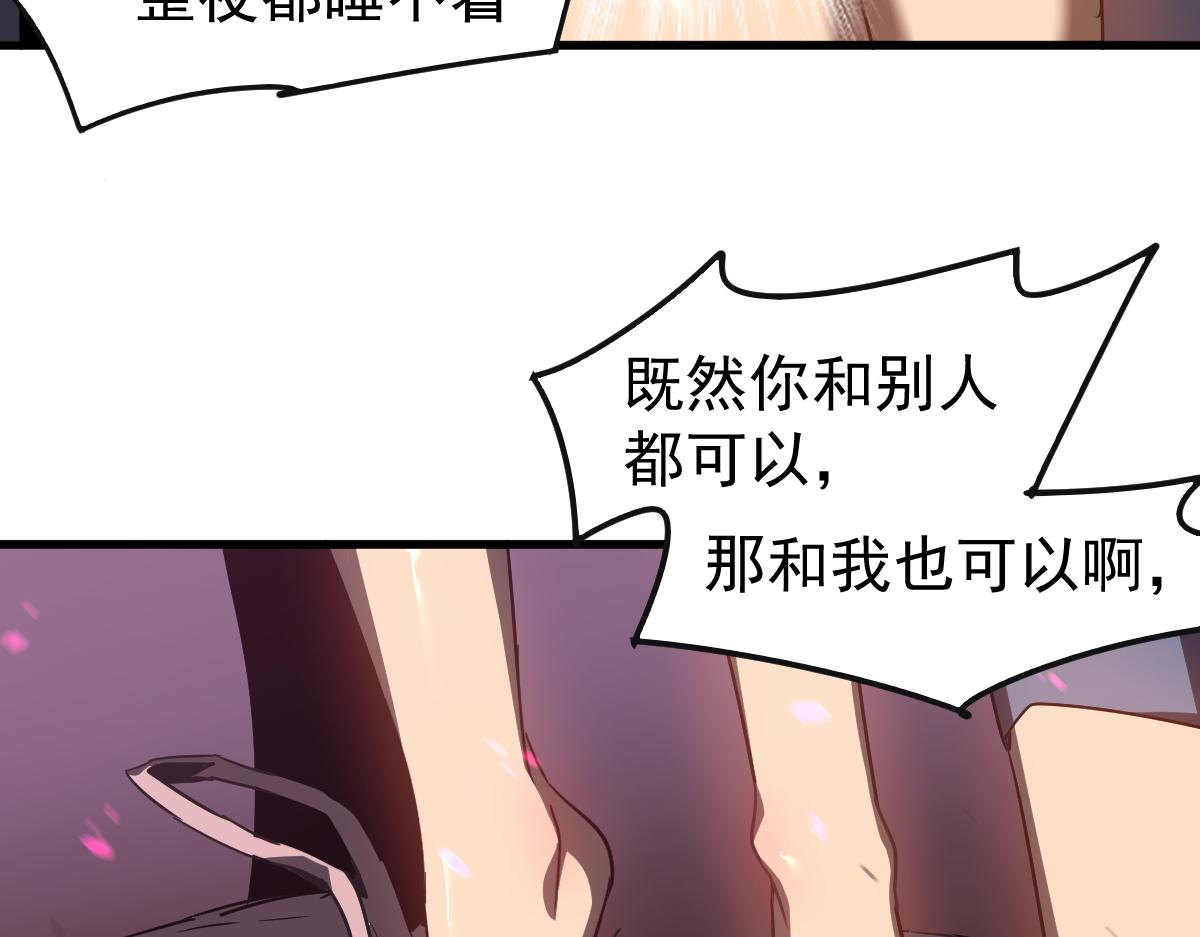 082话 夜敲寡妇门176