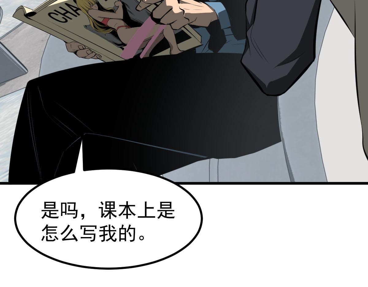061话 升职游离者53