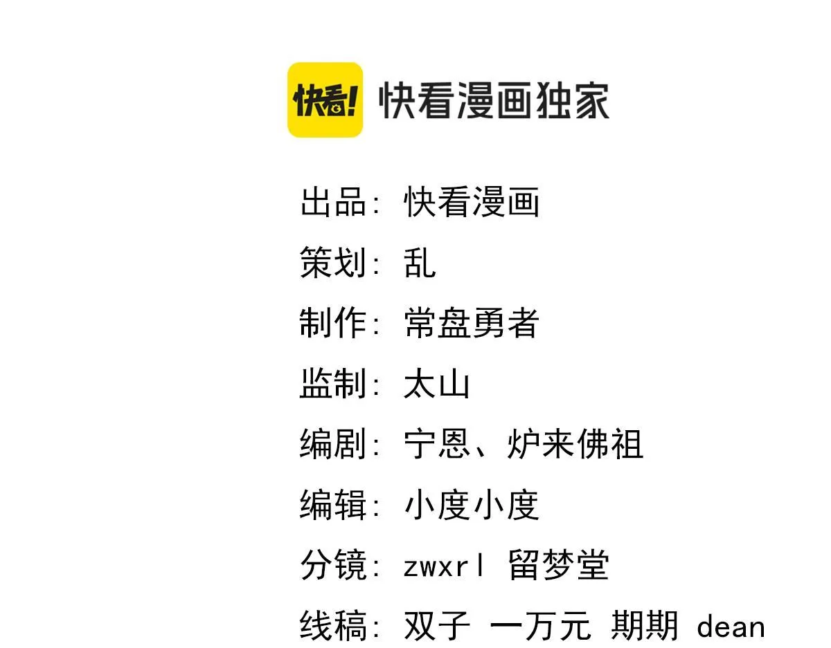 第112话 最后的守备7