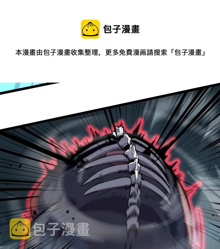 11话 明河初斗血瘤妖76