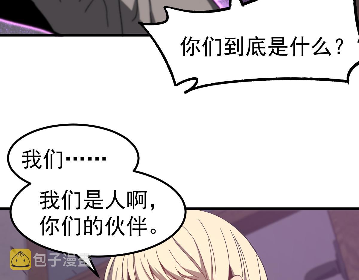 083话 明河访周桃131