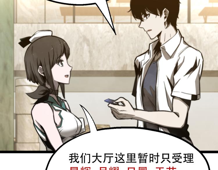 04话 勉强及格？133