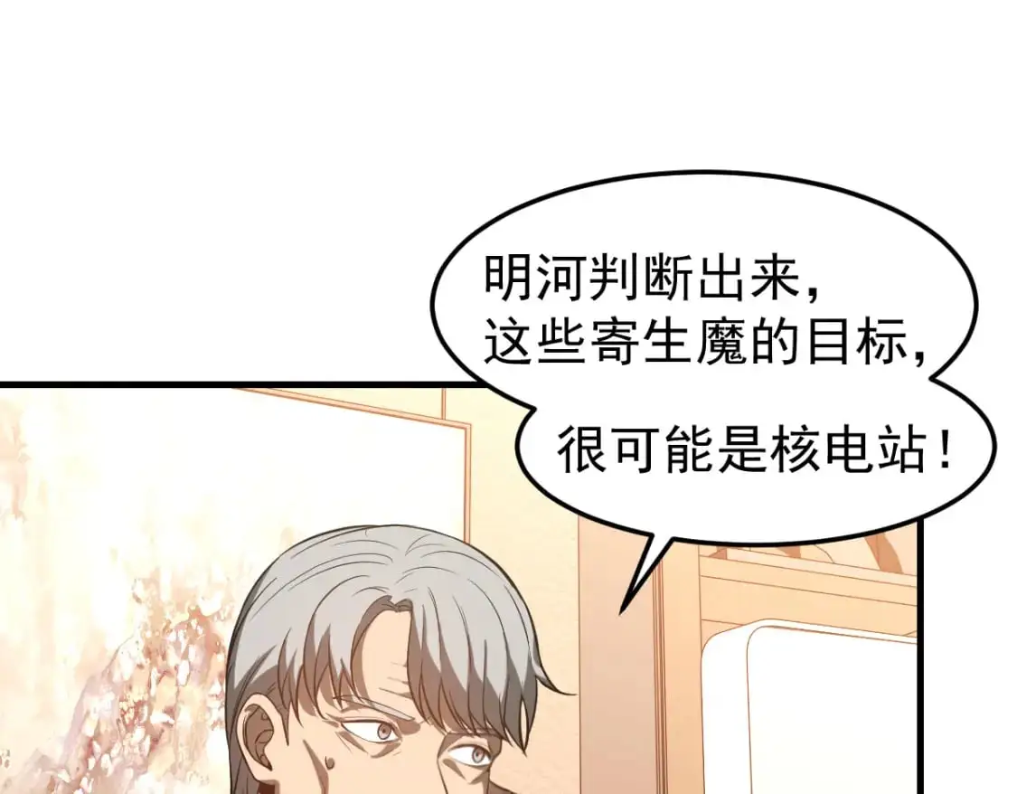第127话 水厂阻击战（上）11