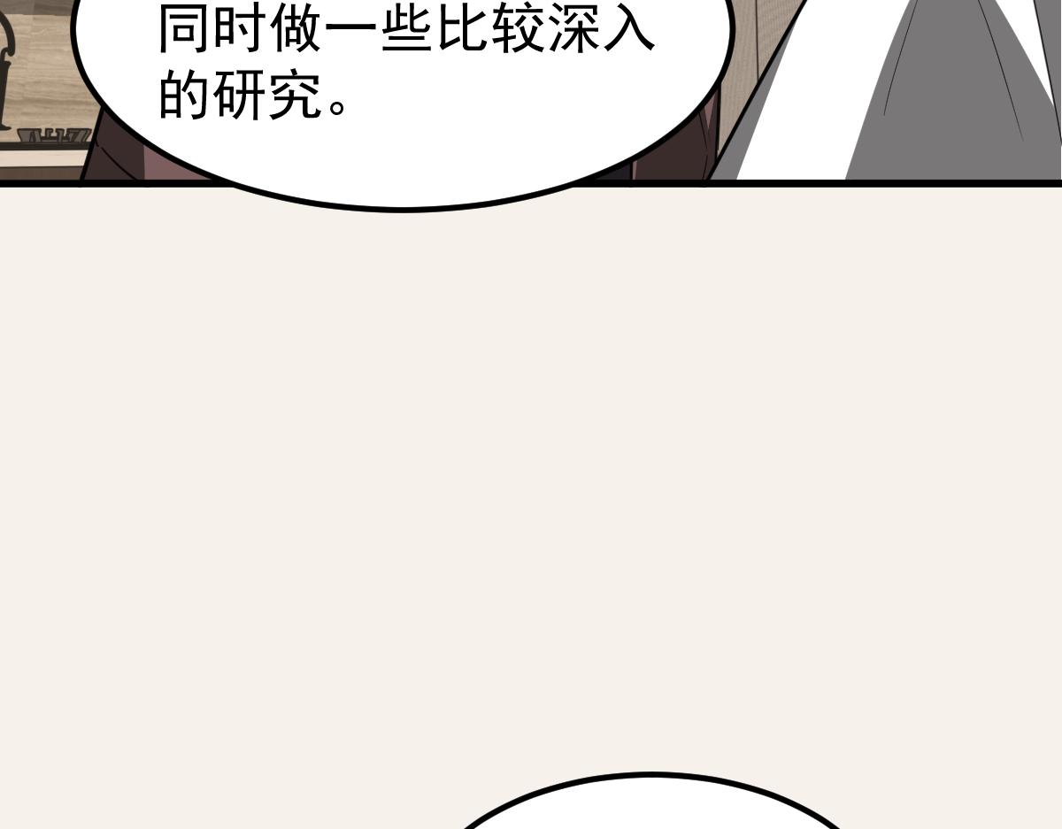 074话 一起出发吧50