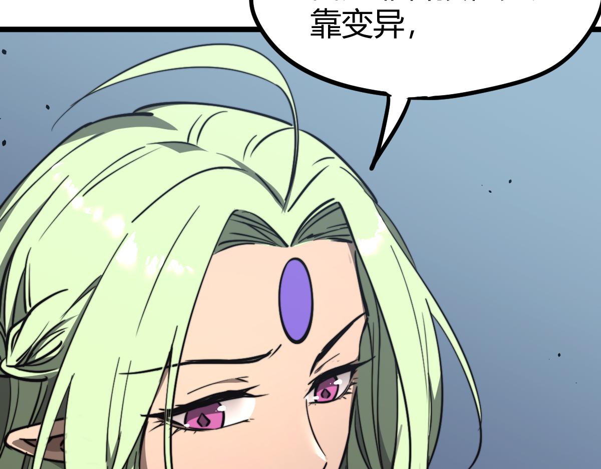 035话 灾星来袭 明河待命141
