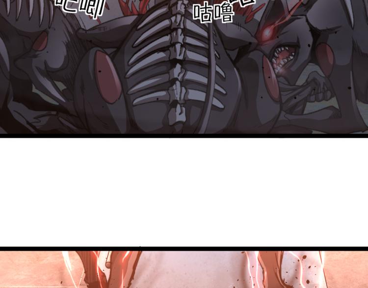 11话 明河初斗血瘤妖133