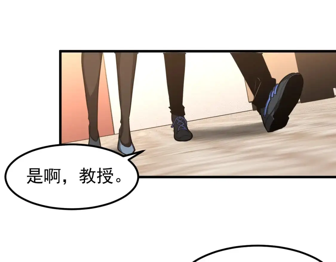 第121话 重建龙牙组70