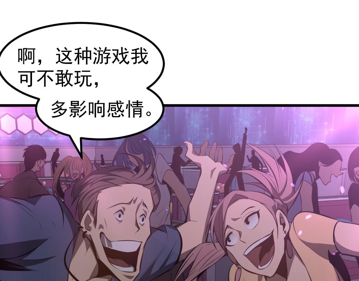 068话 导师与门徒103