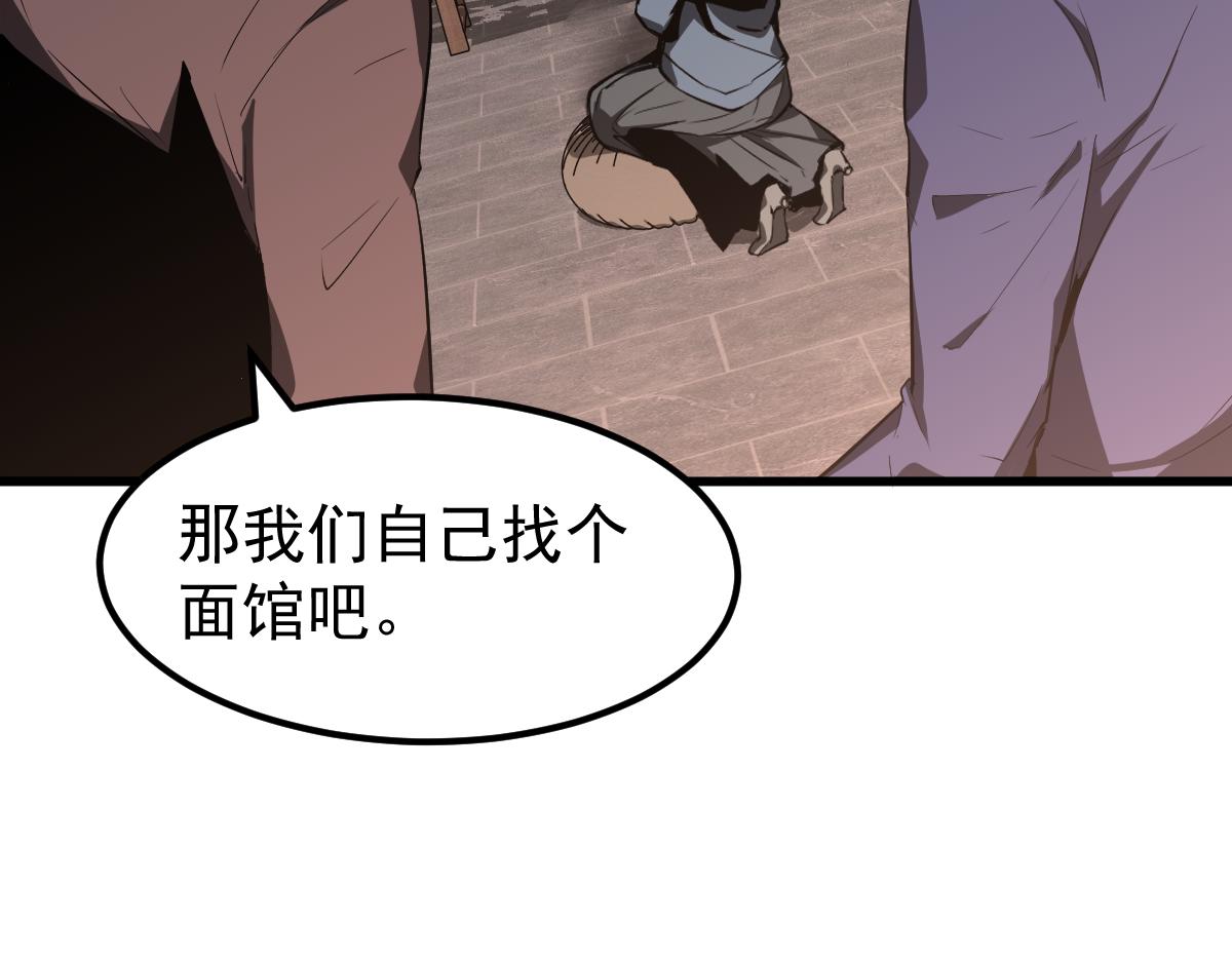 078话 初潜尸骨滩122