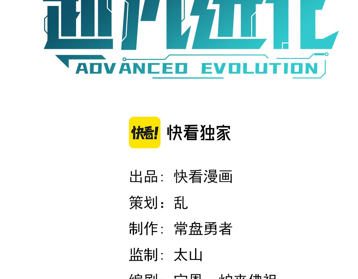14话 被迫应战!!10