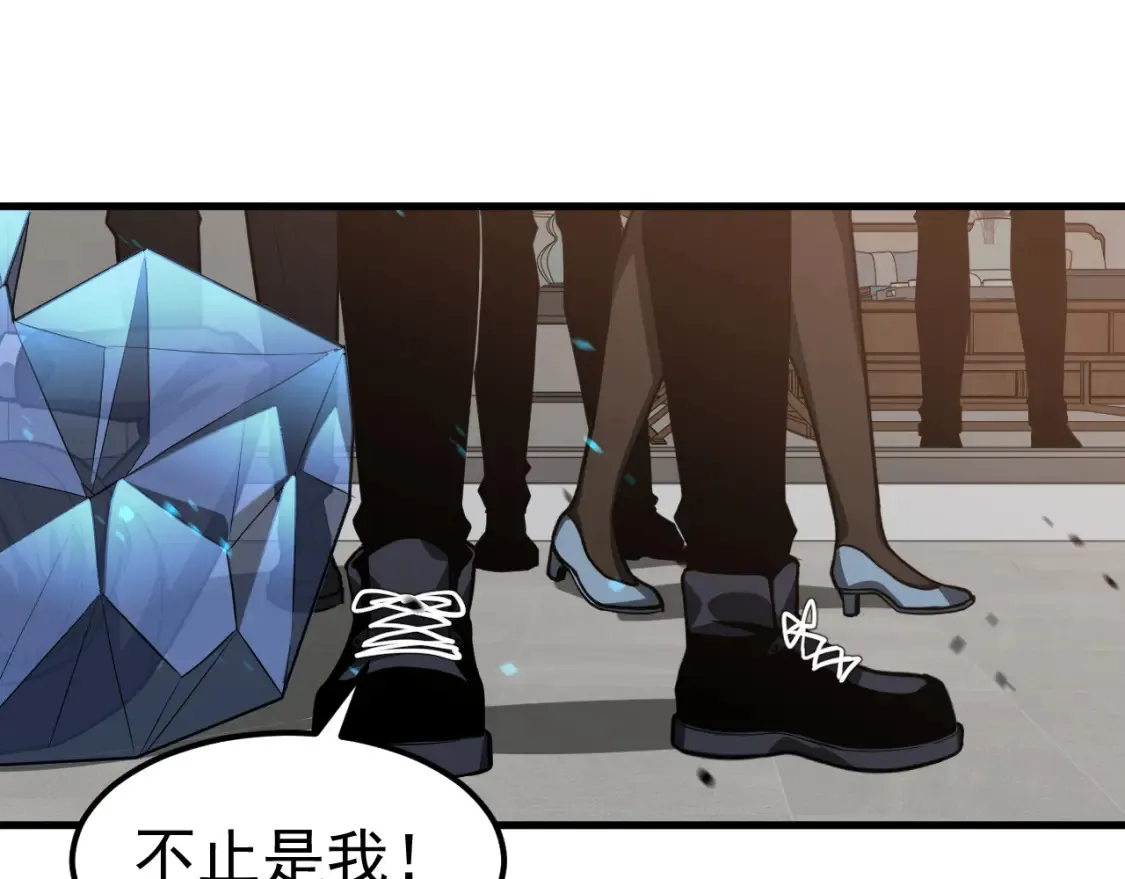 第139话 你怎么在这！92