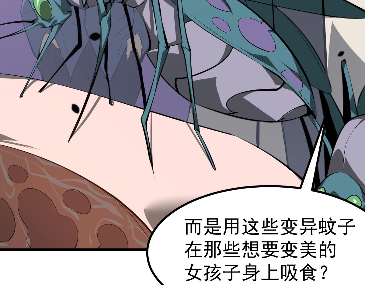 062话 探丽康医美133