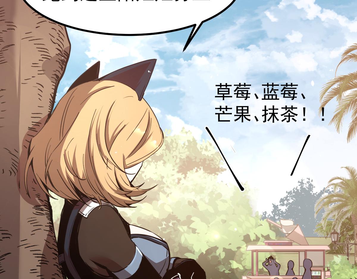 21话 和平共处112