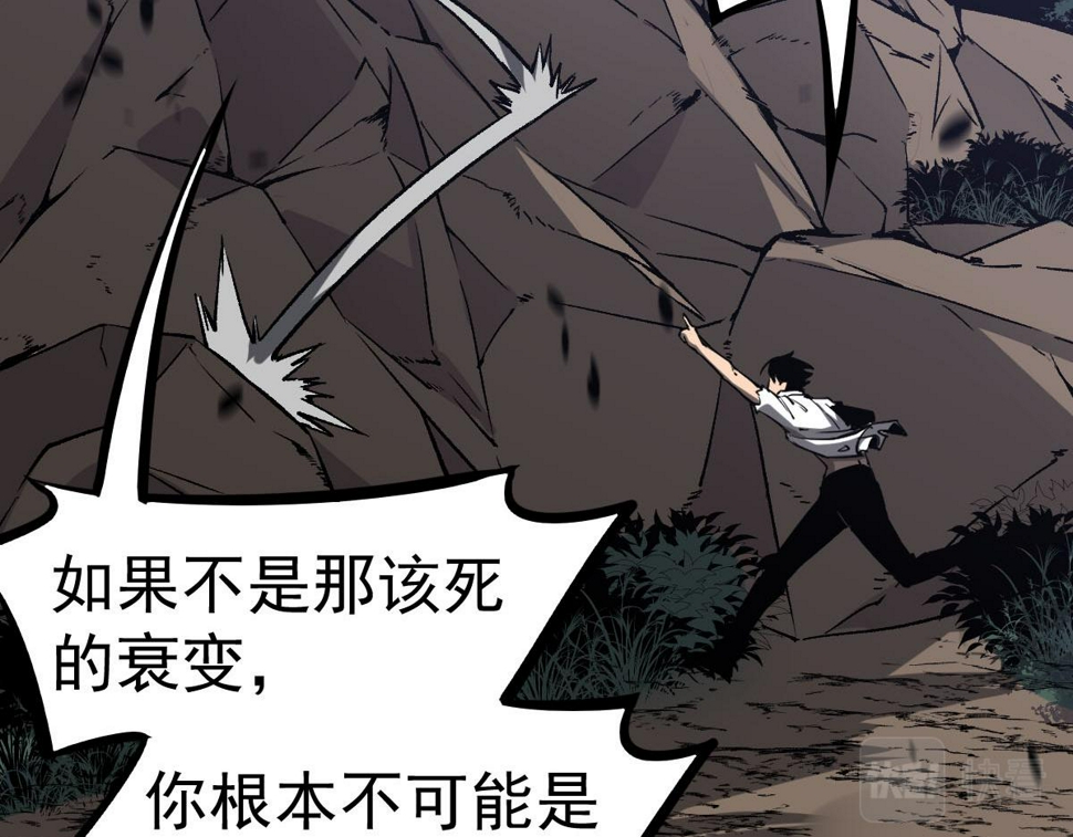 第97话 最强形态！！65