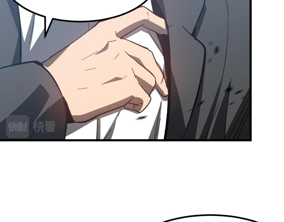 第89话 小计识鬼夫14