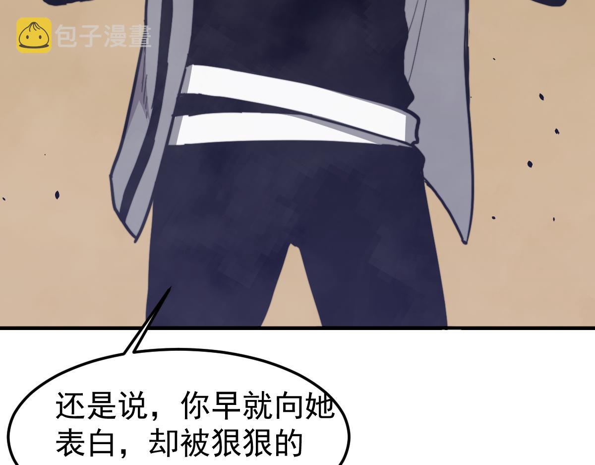 032话 实战测试76