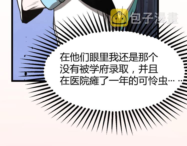 05话 组队出发51
