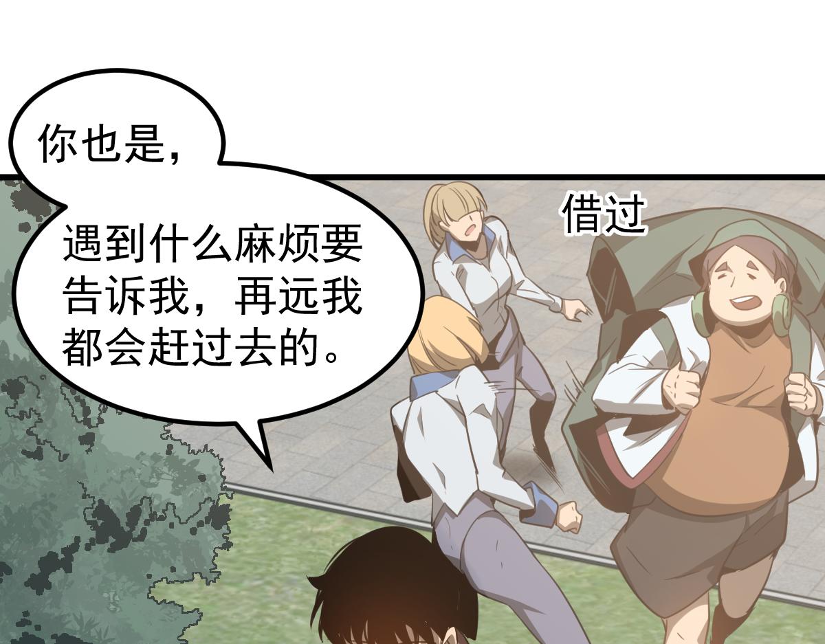 074话 一起出发吧120
