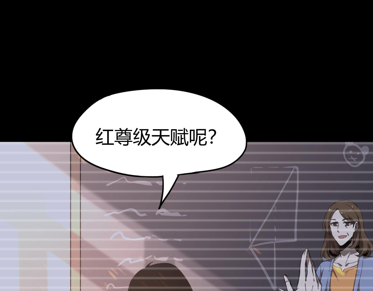 22话 训练升级85