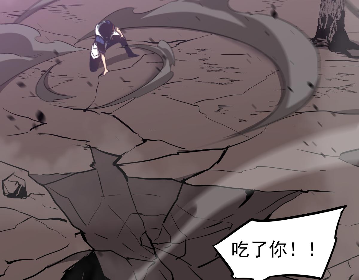045话 再战苍月妖母134