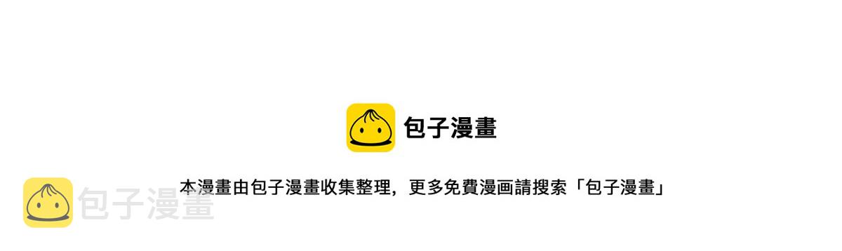 044话 误闯虫洞井184