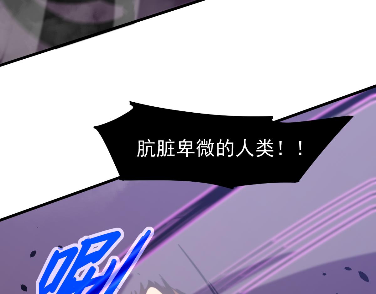 045话 再战苍月妖母89