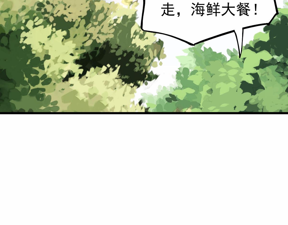 22话 训练升级14