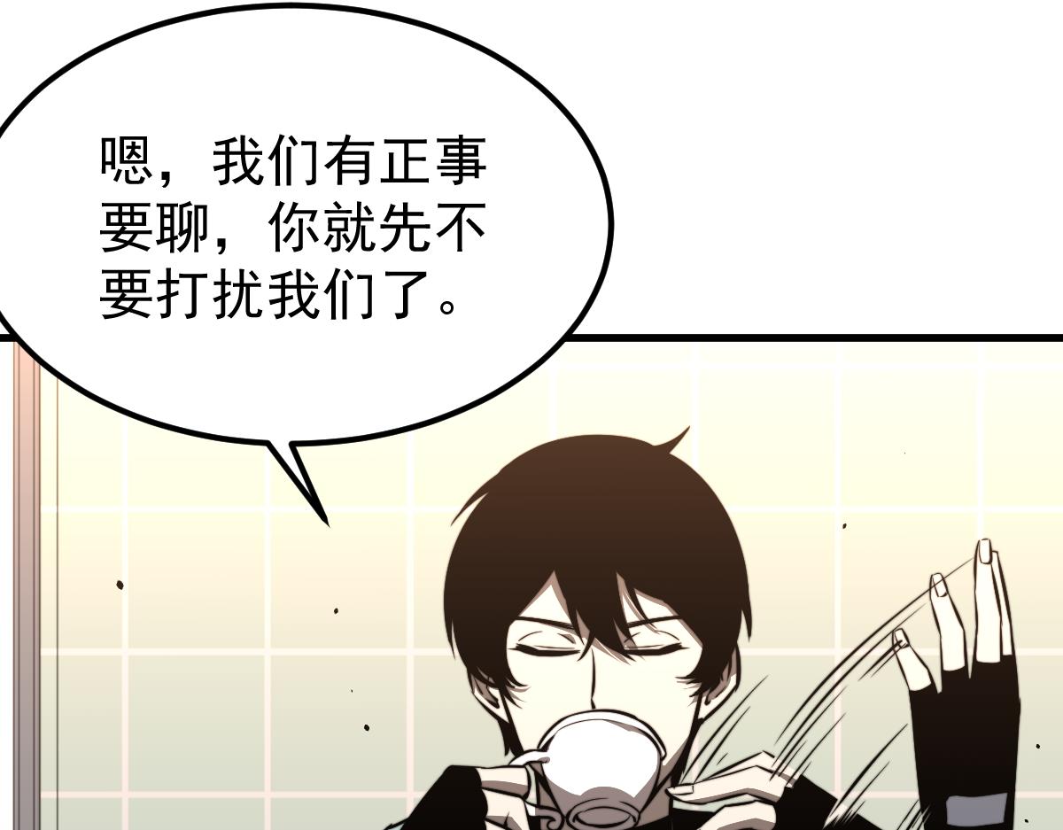 028话 特招第一试——力量12