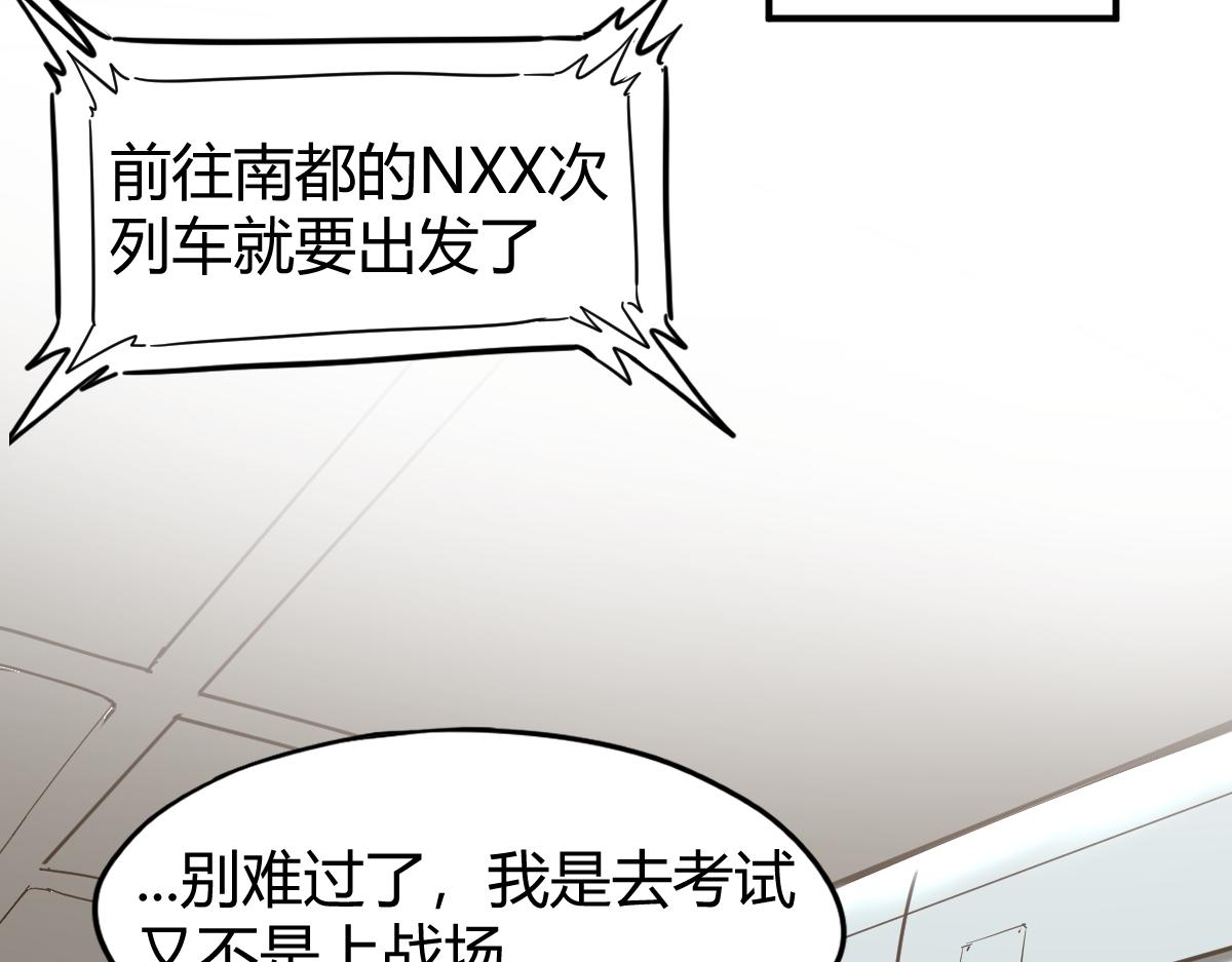 22话 训练升级107