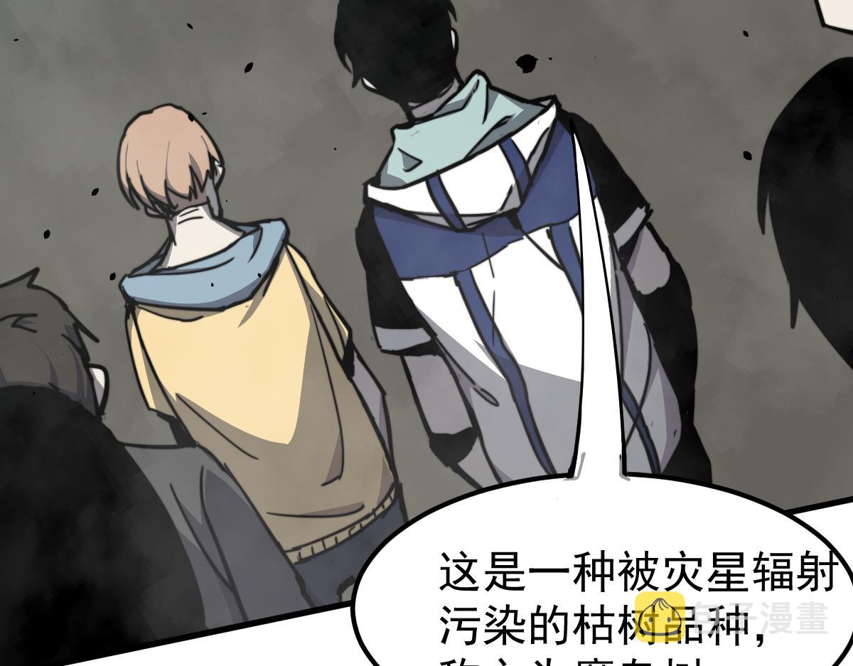 030话 特招—反应测试22