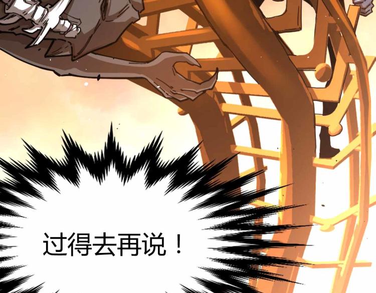 12话 对决血瘤妖119