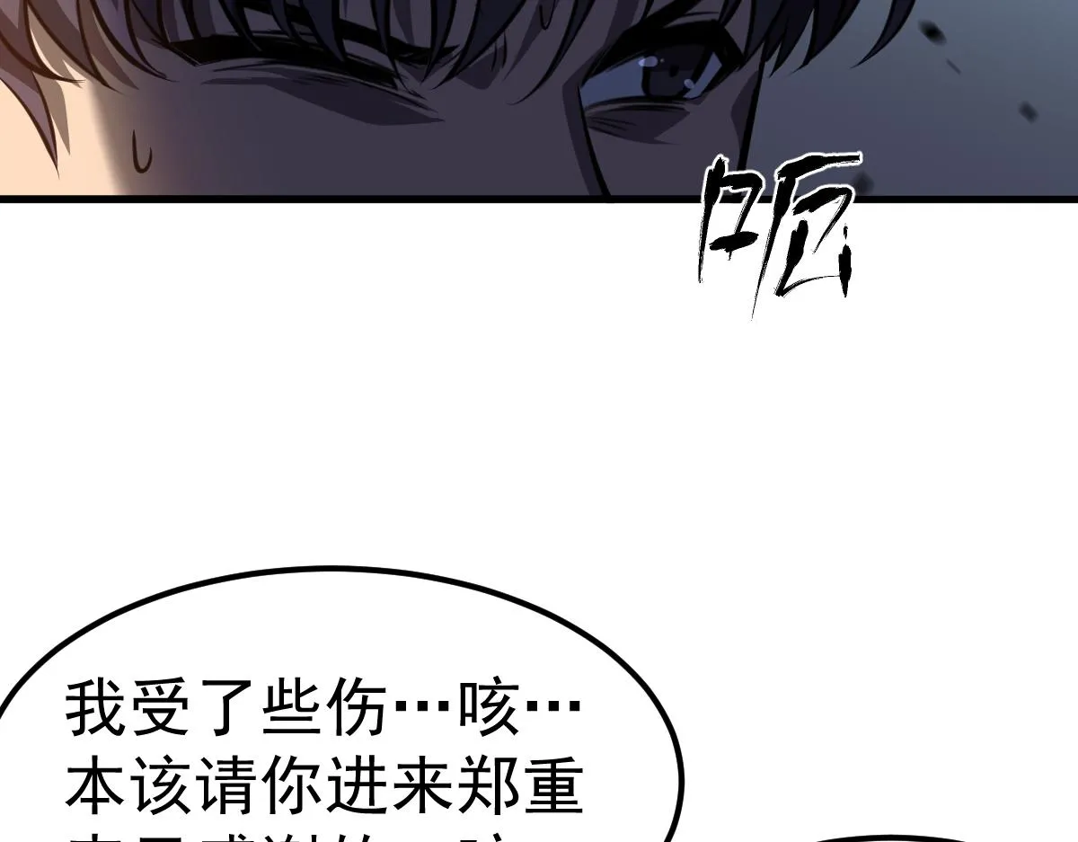 第99话 拦截计划大获成功！120