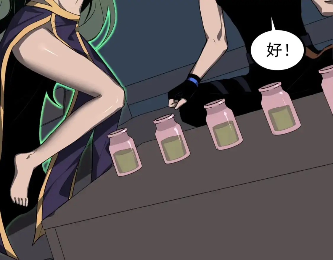 第135话 冲击白鸿级54