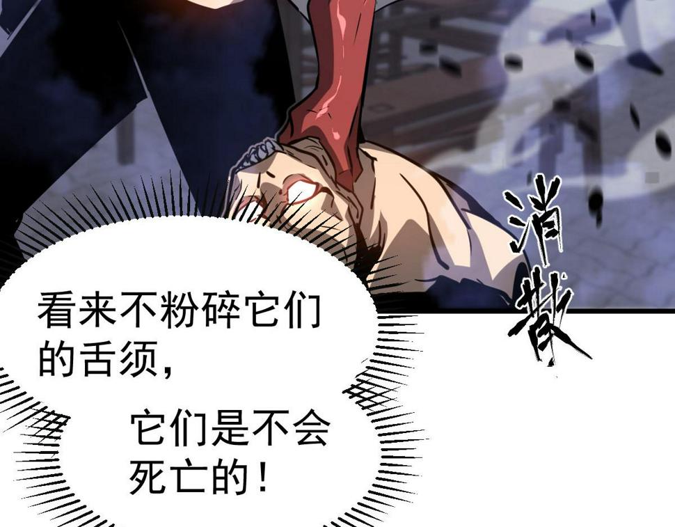 第94话 回援与激战62