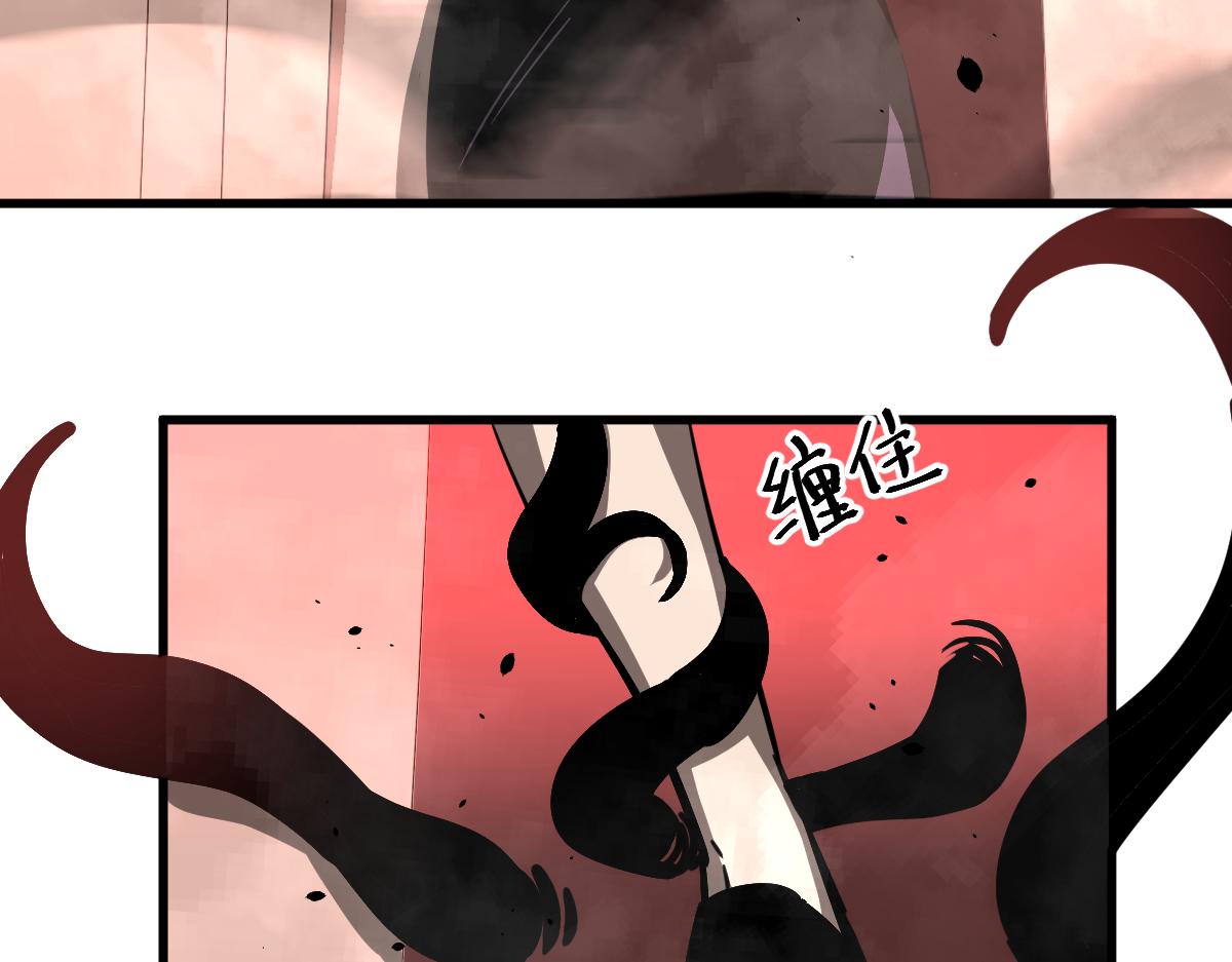 024话 雾妖逞凶88