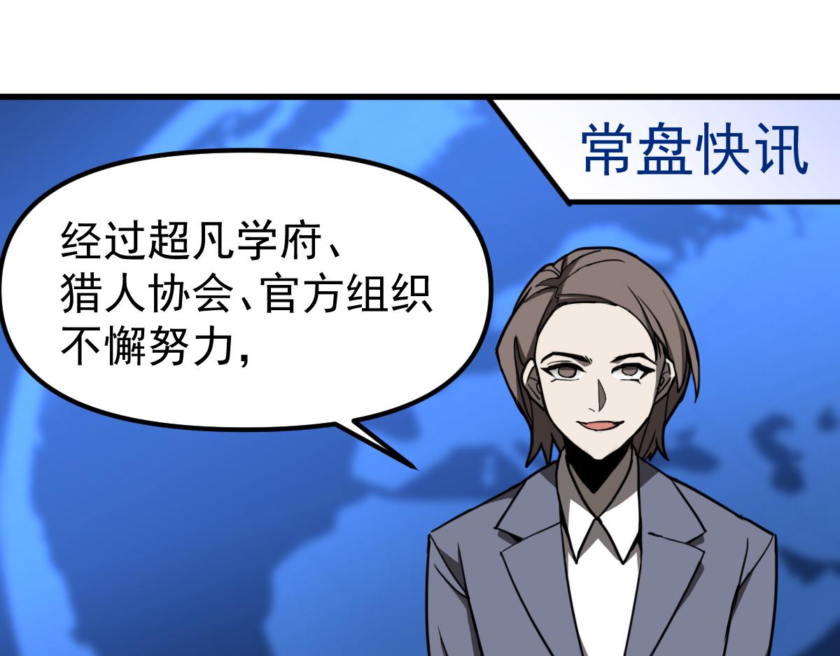 19话 李将军探望32