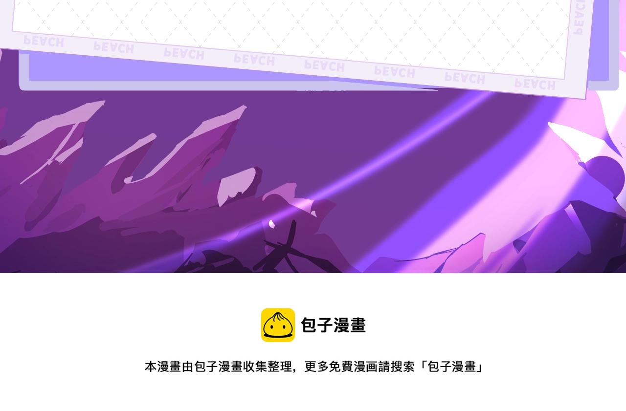 《超凡进化》视频漫剧上线！6