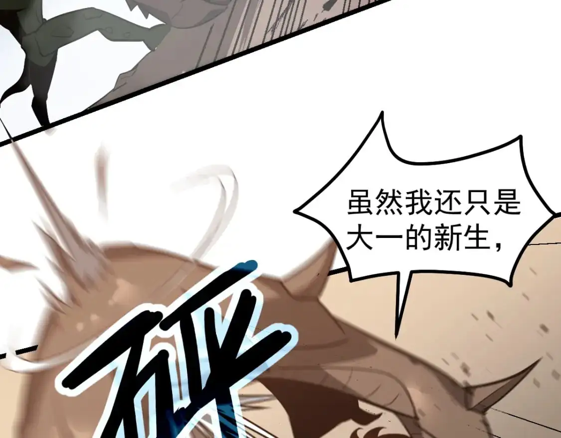 第127话 水厂阻击战（上）65