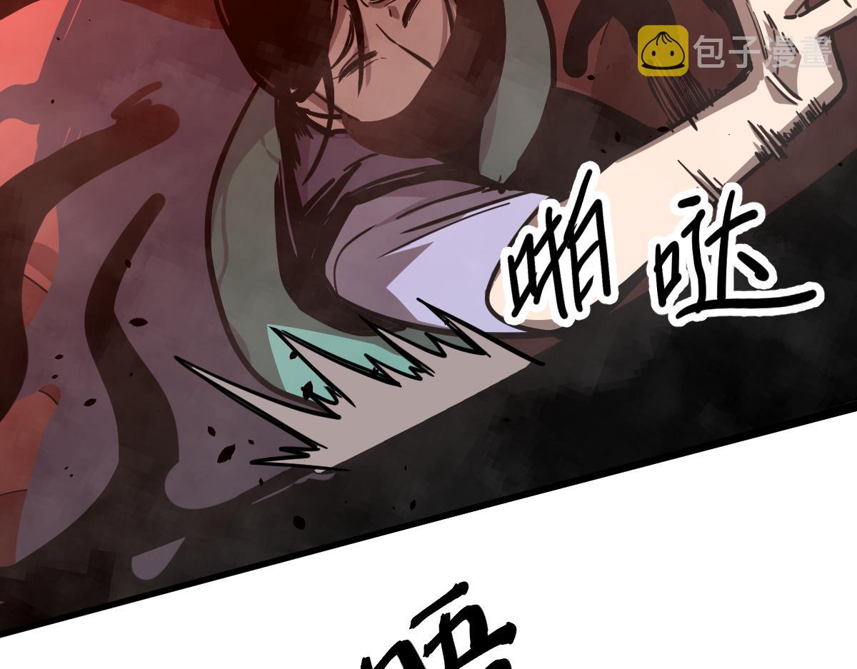 024话 雾妖逞凶102
