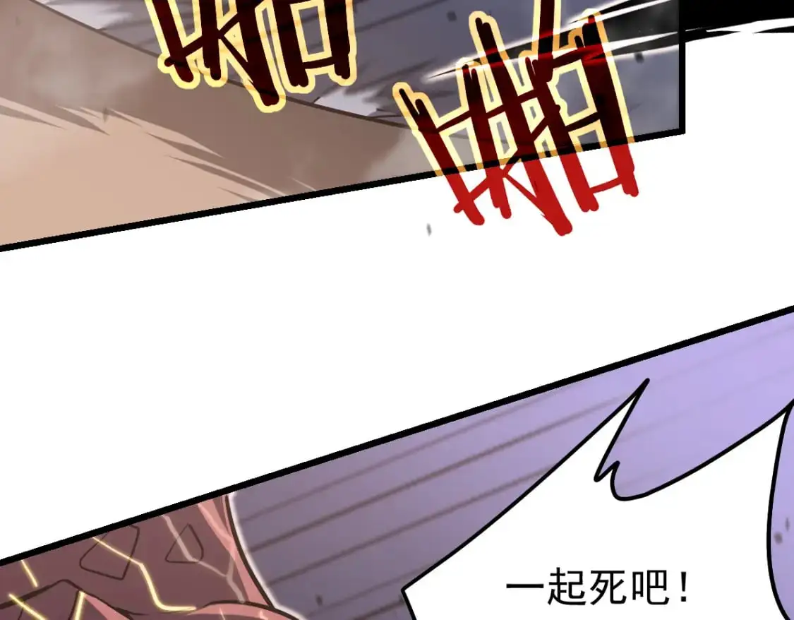 第129话 功不可没10