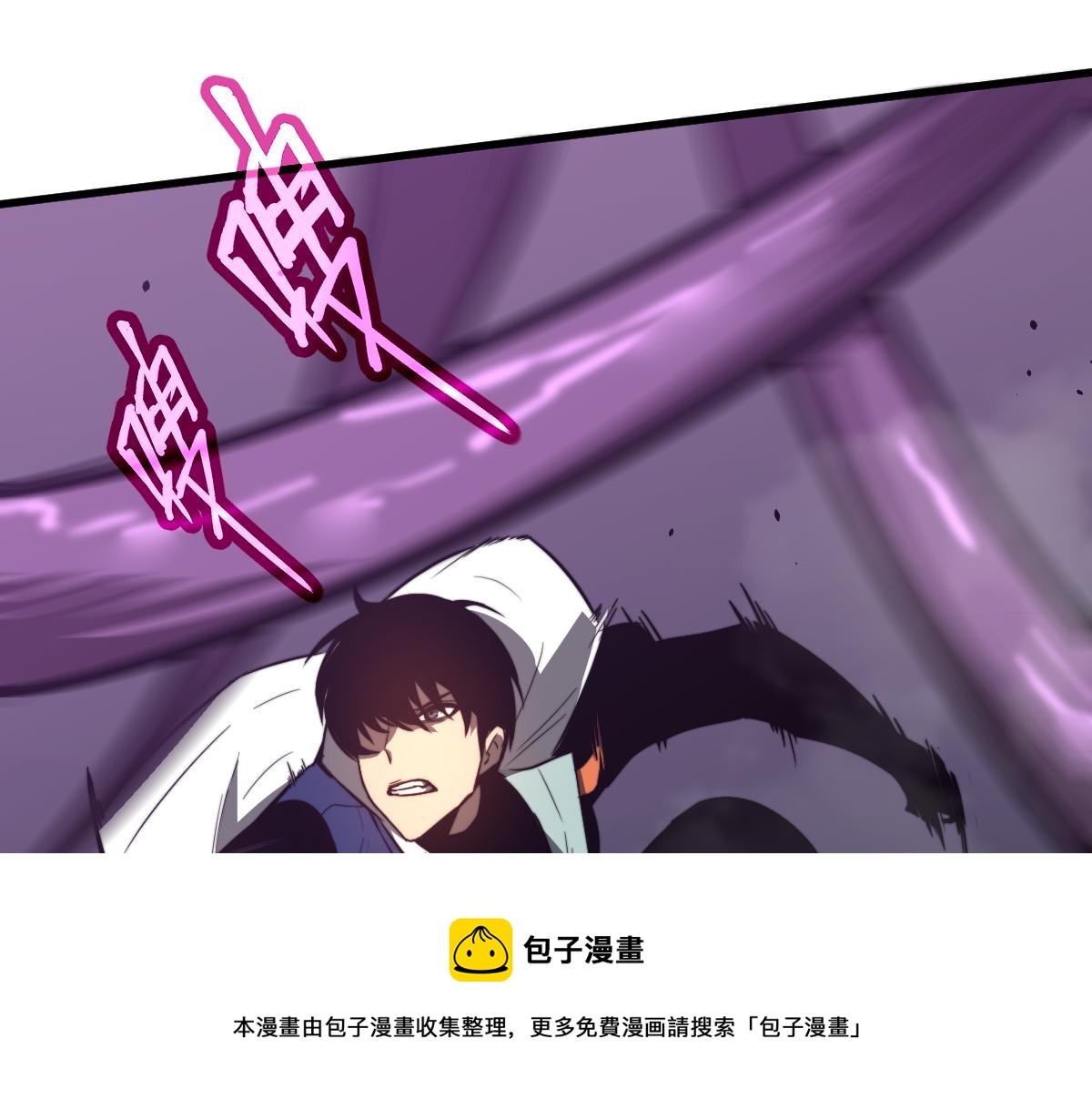045话 再战苍月妖母100